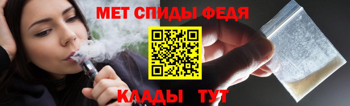 Амфетамин  Amphetamine  Борисоглебск  Амфетамин VHQ  Вход с VPN 