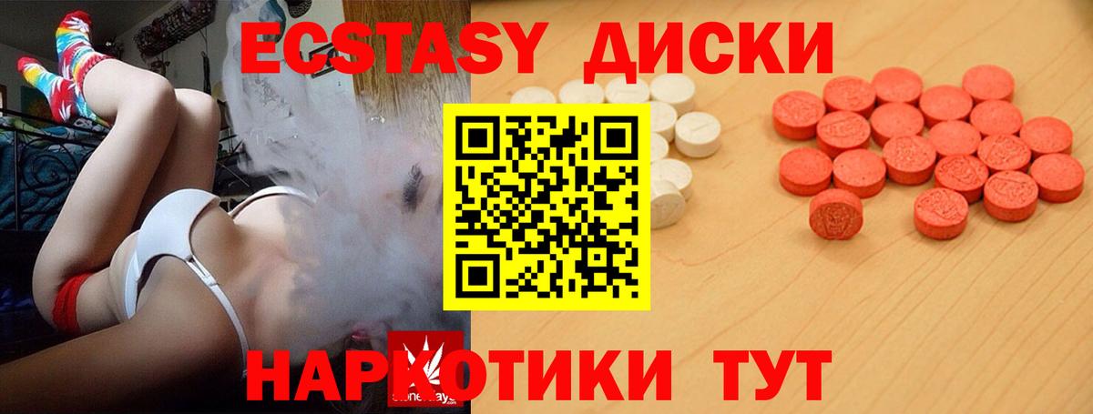 ЭКСТАЗИ бентли Борисоглебск