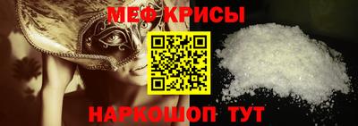 кристаллы Рыбинск