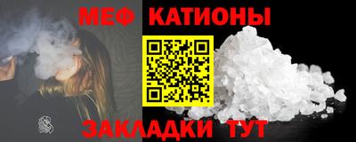 кристаллы Рыбинск