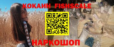 бошки Рузаевка