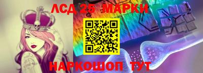 бошки Рузаевка