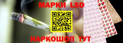 кристаллы Рыбинск