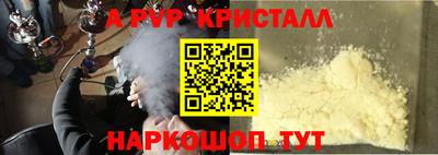 бошки Рузаевка