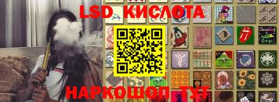 кристаллы Рыбинск