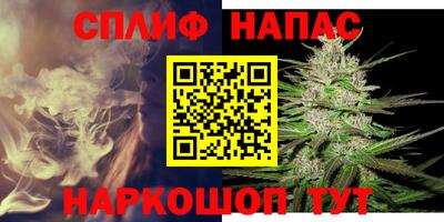 бошки Рузаевка