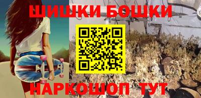 кристаллы Рыбинск
