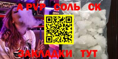 кристаллы Рыбинск