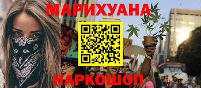 кристаллы Рыбинск