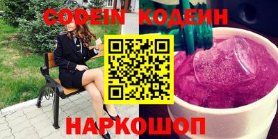 кристаллы Рыбинск