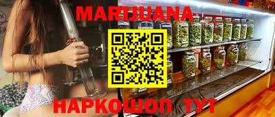 бошки Рузаевка