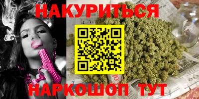 бошки Рузаевка