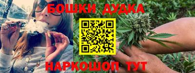 бошки Рузаевка