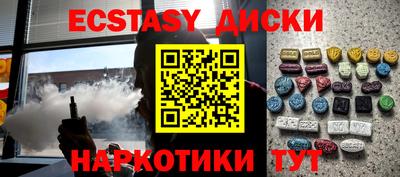 кристаллы Рыбинск