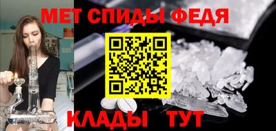 кристаллы Рыбинск