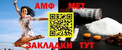 кристаллы Рыбинск