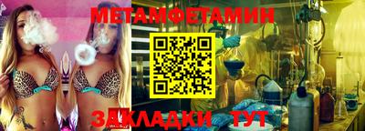 бошки Рузаевка