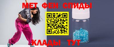 кристаллы Рыбинск