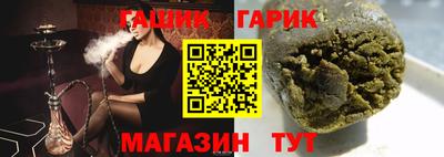 бошки Рузаевка