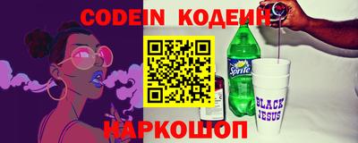 бошки Рузаевка