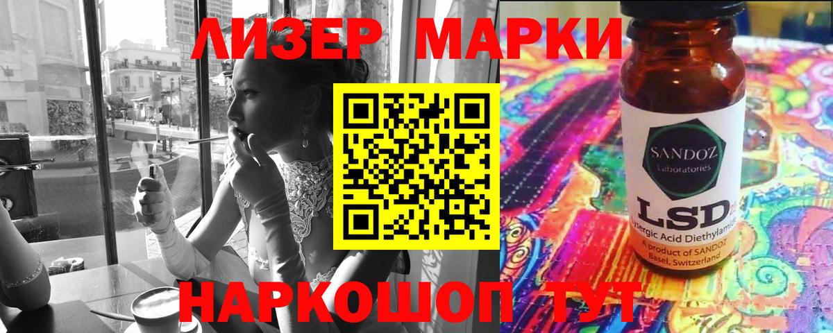 Борисоглебск  ЛСД экстази кислота  ЛСД экстази ecstasy  Вход с VPN 