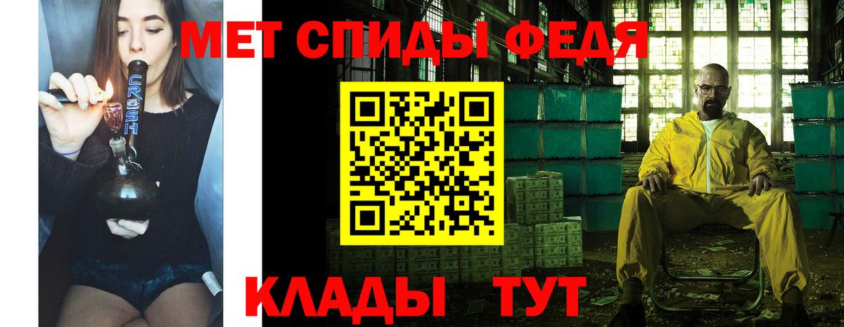 Первитин витя Борисоглебск
