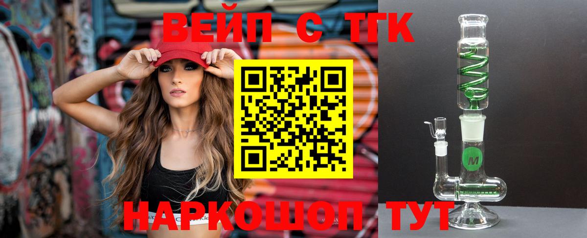 ТГК Wax Борисоглебск