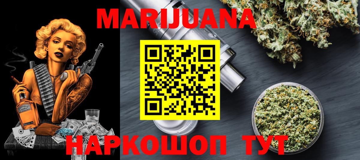 Бошки марихуана VHQ Борисоглебск